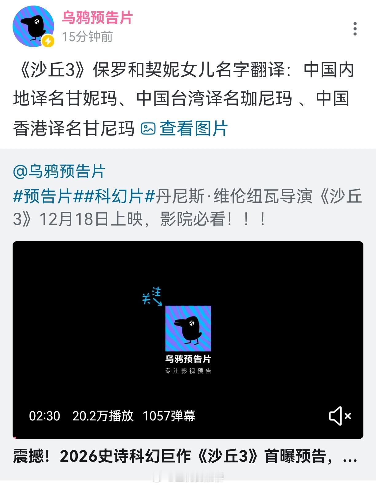 我怀疑翻译可能有什么执念。