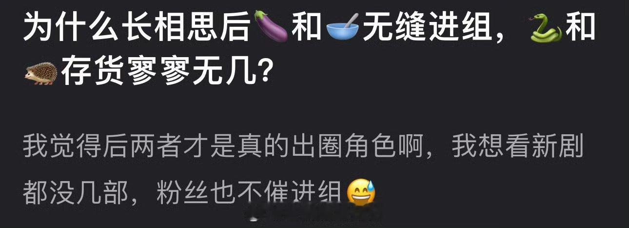 为什么长相思后杨紫和张晚意无缝进组，邓为、檀健次存货寥寥无几？后两者才是真的出圈