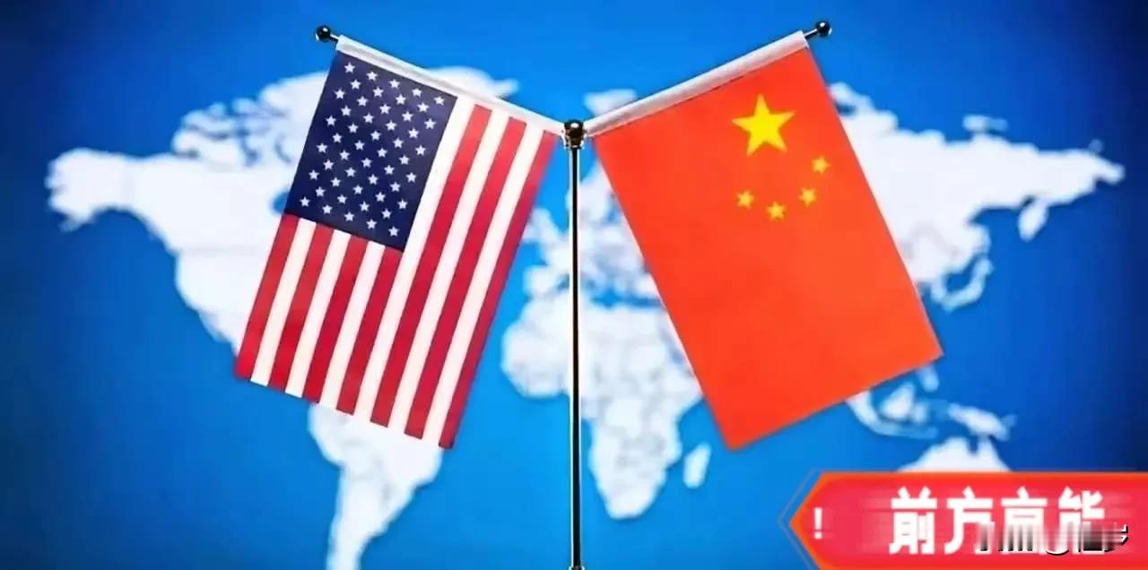 果不其然，美国又出来表态了！在我们反制日本之后，1月8日，美中战略竞争特别委员