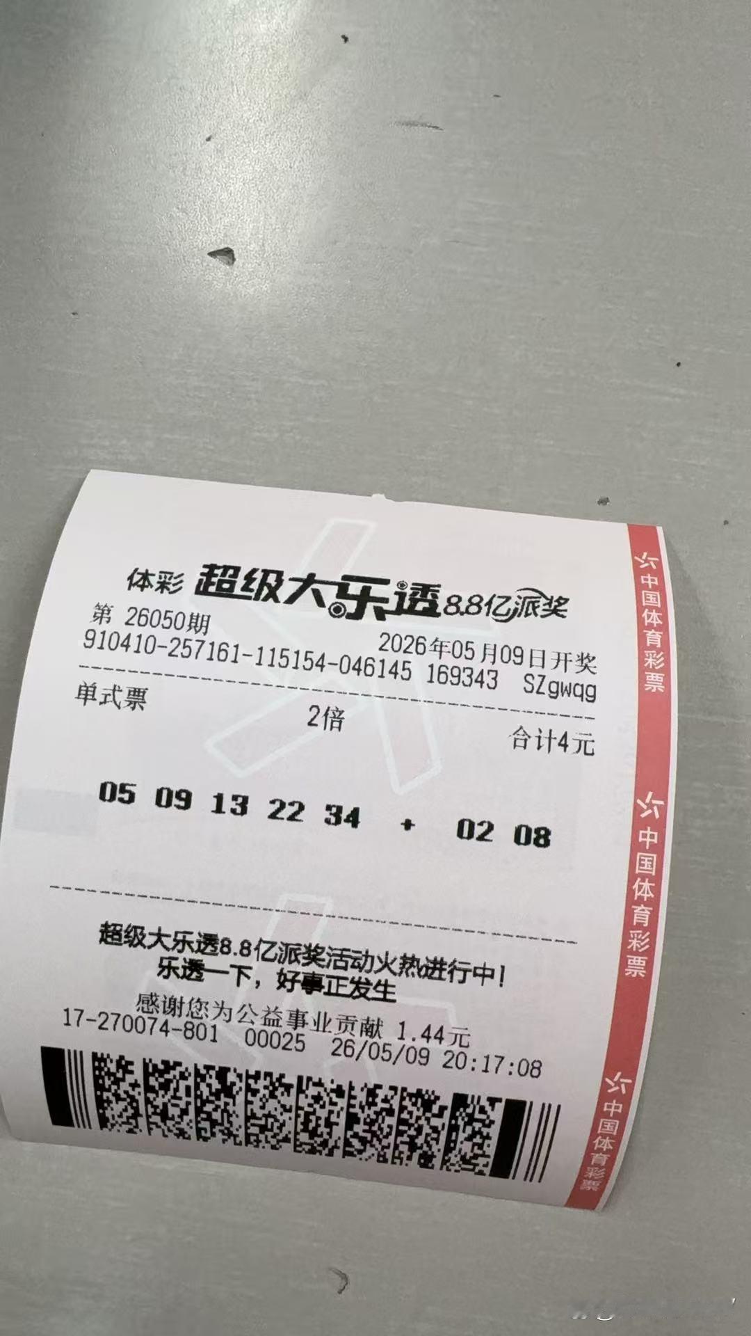 这是妥妥的调戏人。