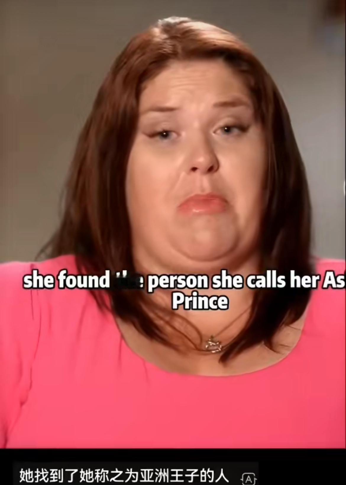 美国女农场主沉迷东亚文化，在网上找到自称“白马王子”的中国男子，两个人网恋了半年