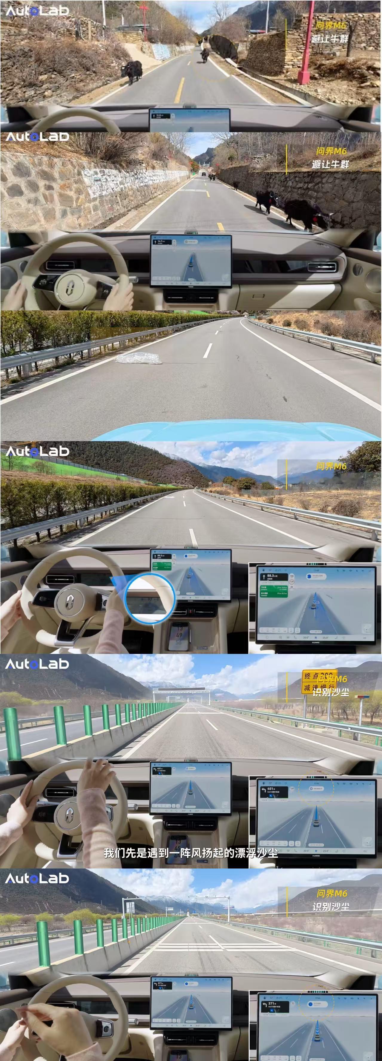 真正的智能，不仅是执行指令，更是预判风险。问界M6搭载的华为乾崑智驾ADS4.