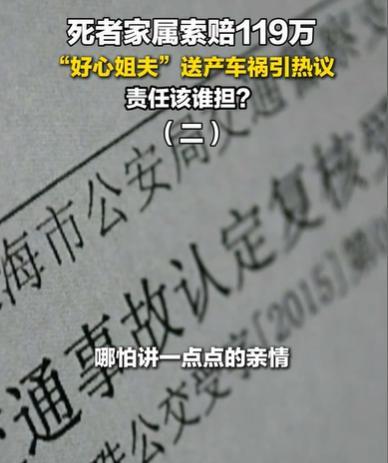 真是太让人心寒了！男子好心送弟媳去生孩子，不料在路上，前方来车，灯光太强，他一个