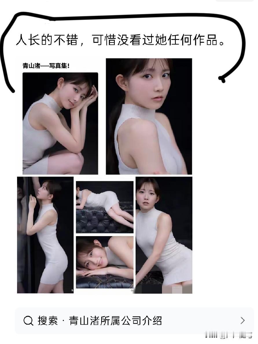 除了长相没啥好说的。