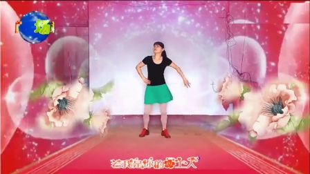 舞蝶广场舞 小小新娘花 原创单人水兵舞 附分解