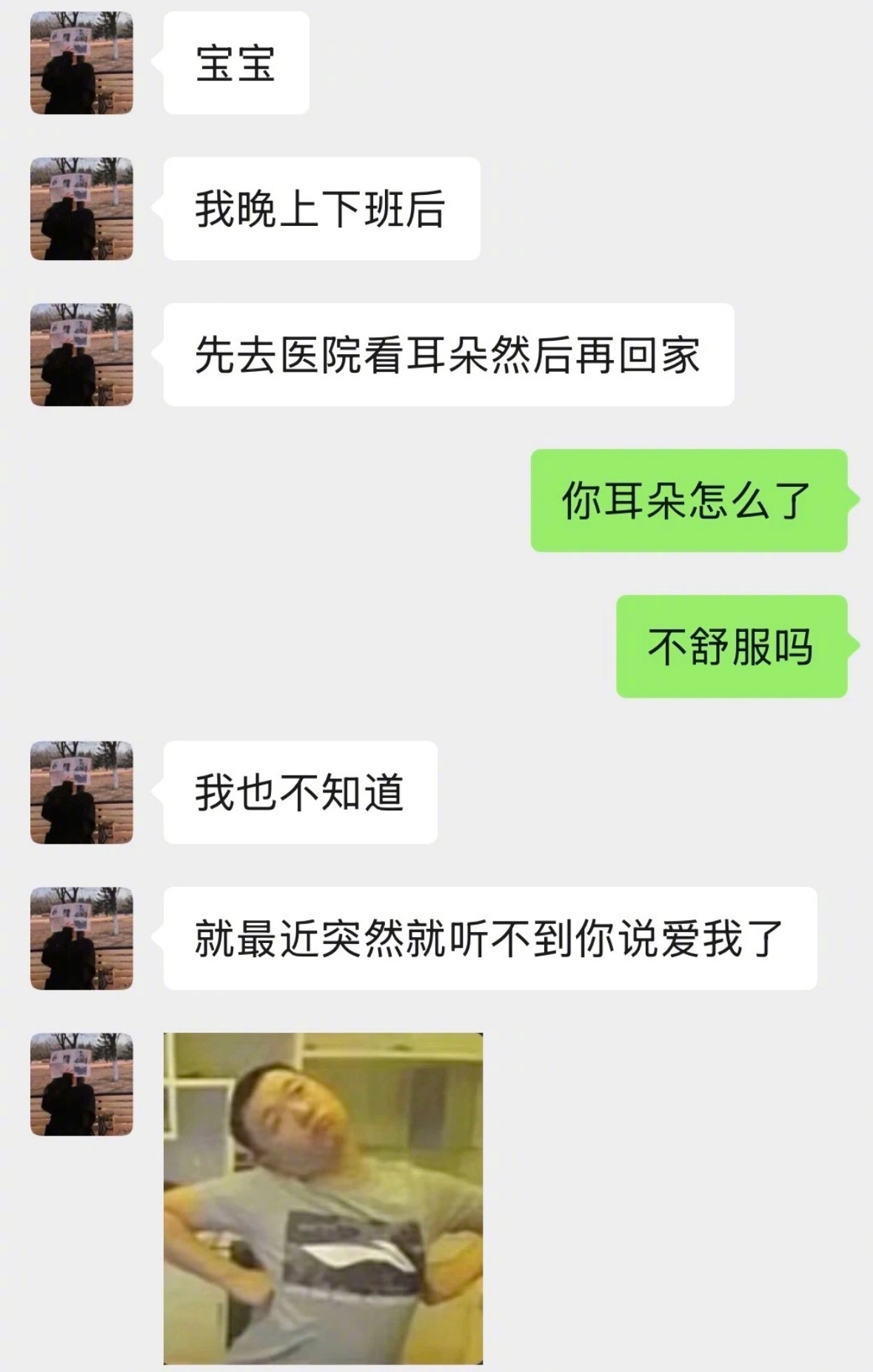 女朋友超有梗是什么体验​​​