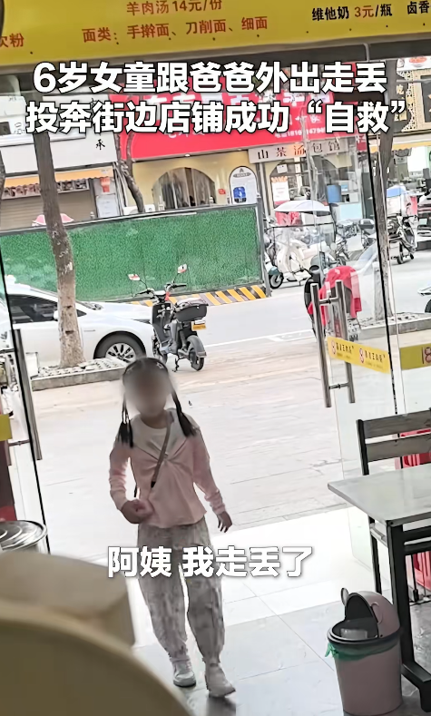 上央视新闻了！她只用了“现在、立刻、马上、回去”四个词，就让全国人都感受到了事态
