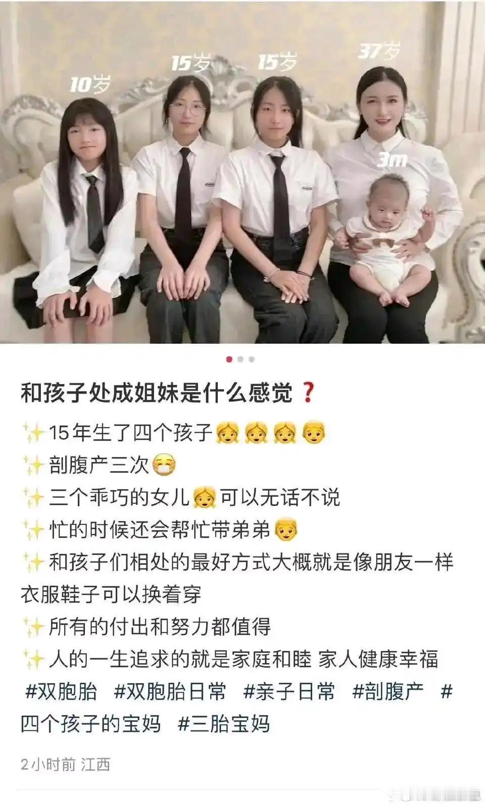 生了四个孩子都没有翻车