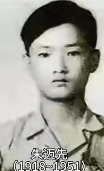 1984年，朱自清的长子朱迈先，被枪决33年后，湖南法院复查时，发现错判了，随即
