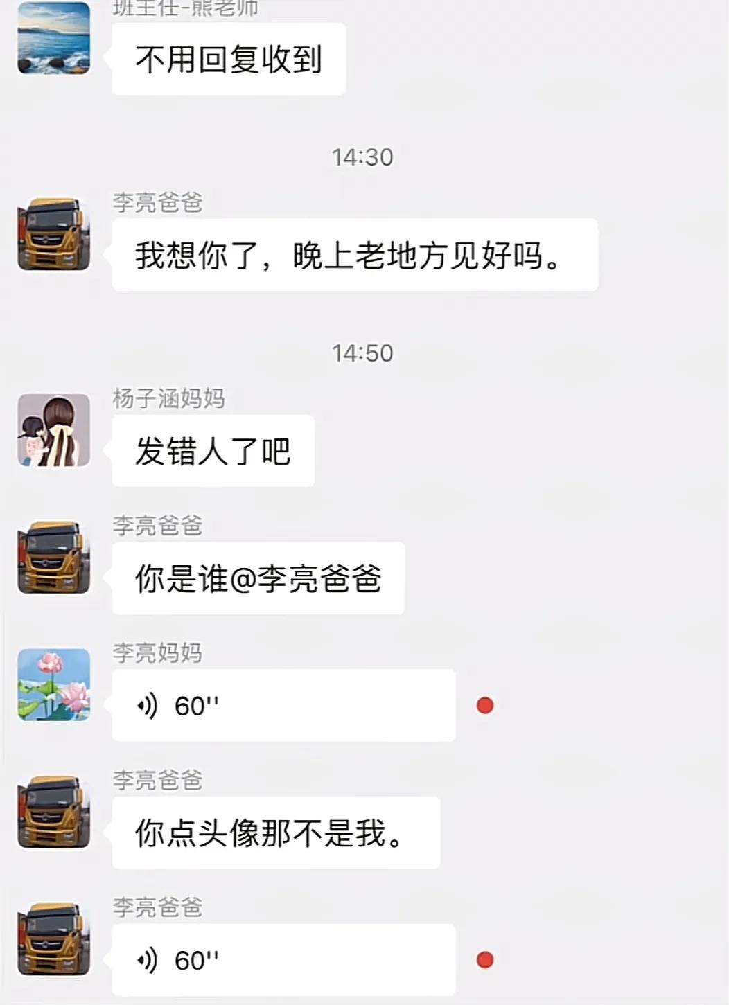 李亮爸爸反应快[捂脸哭]