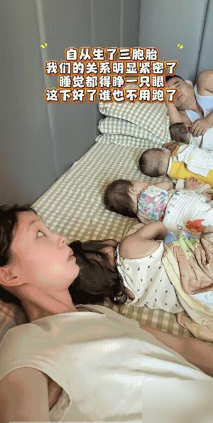他生怕她走了，她生怕他跑了。我这过来人事先真得说句大实话，这真不是俩人感情浓