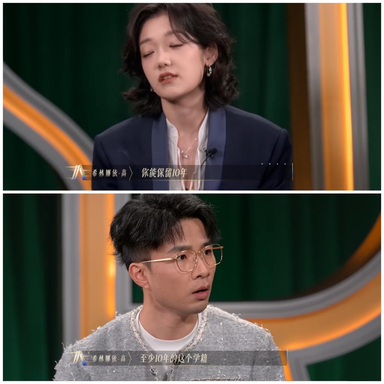 希林娜依·高一不小心就说了当下娱乐圈大实话，一点都找补不回来。网友都知