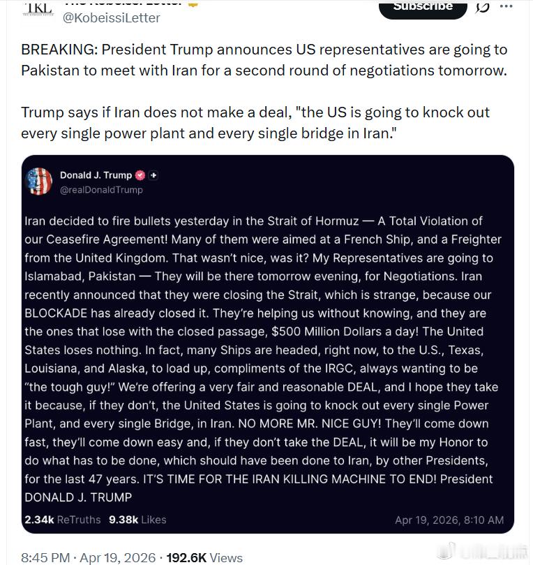 特朗普总统宣布，美国代表团将于明天前往巴基斯坦，与伊朗进行第二轮谈判。他表示，如