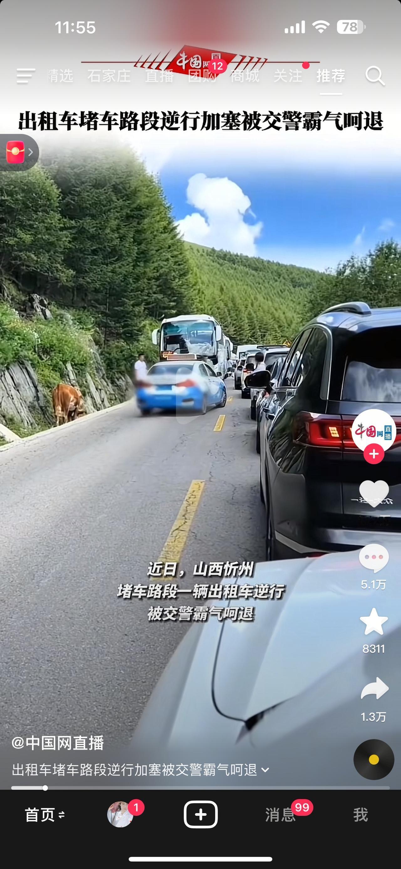 忻州堵车现场：出租车逆行抢道，交警一声怒喝震住全场忻州的秋老虎来得猝不及防，