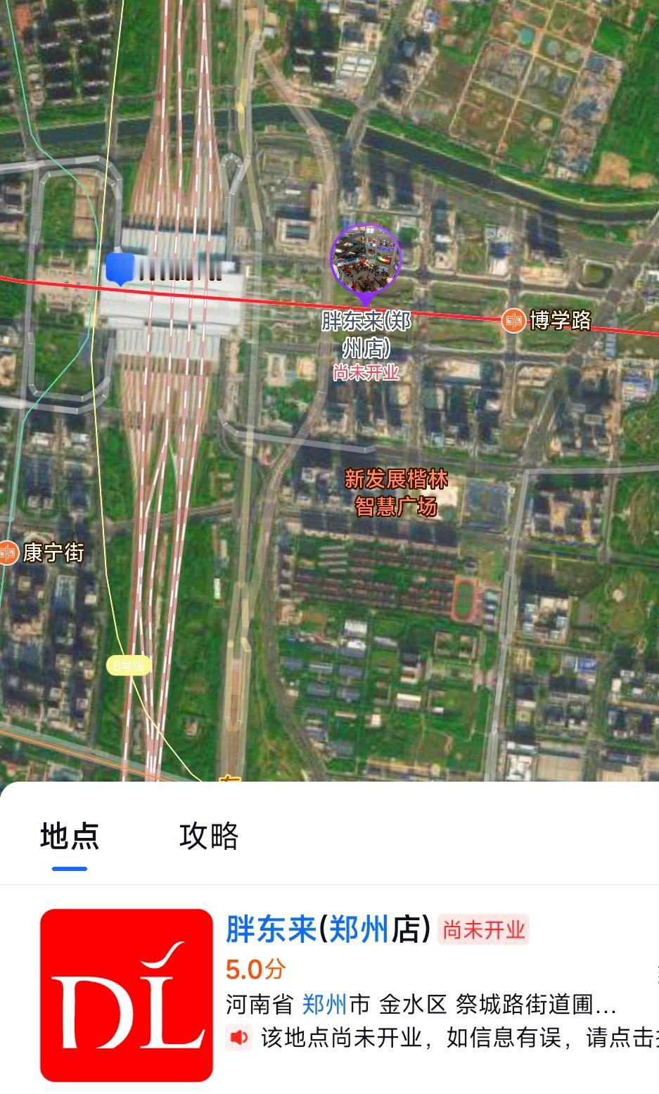 现如今郑州胖东来工地现场真的是一片繁忙，从图上看胖东来紧挨着郑州东站的东广场，周