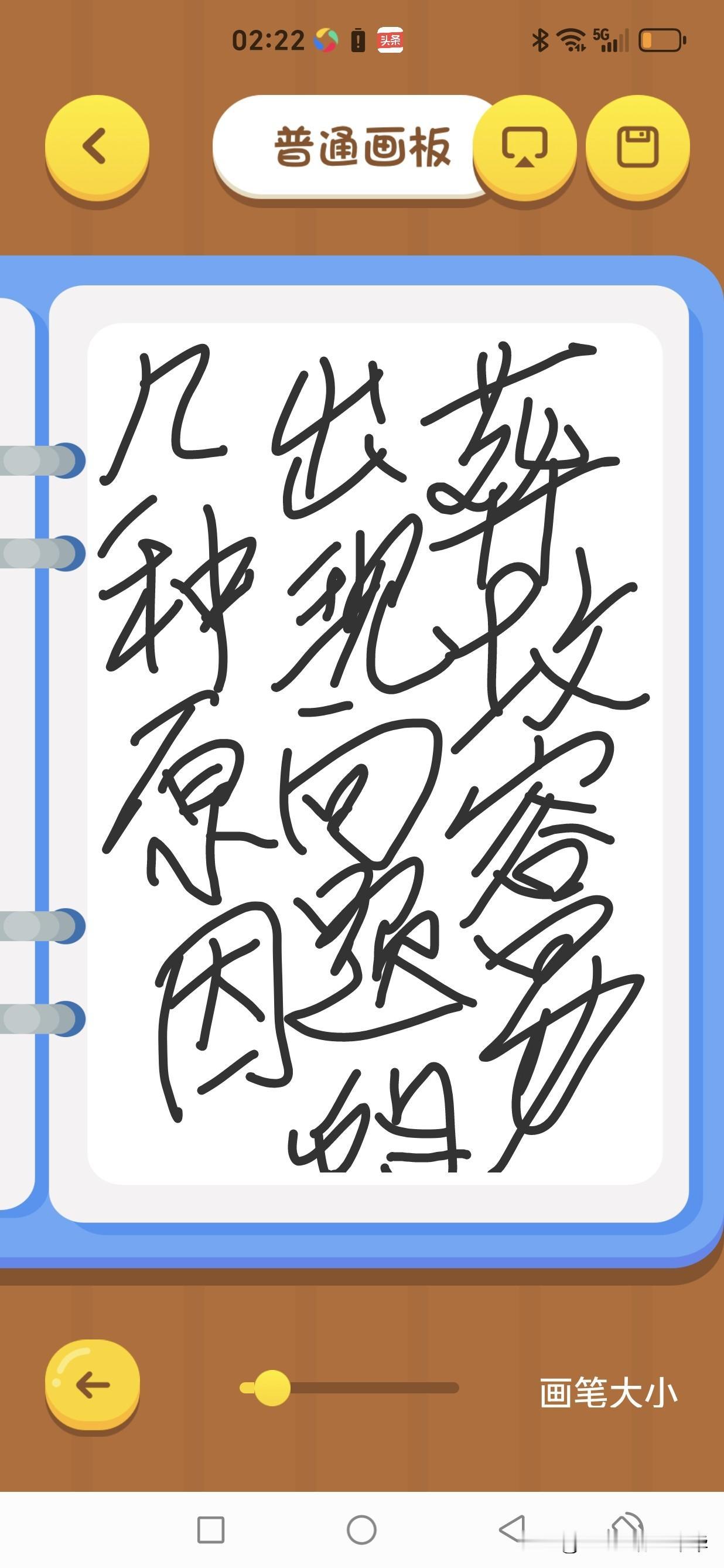 葬坟容易出现问题的几种原因风水这一行，看似指点江山、趋吉避凶，实则如履薄冰、