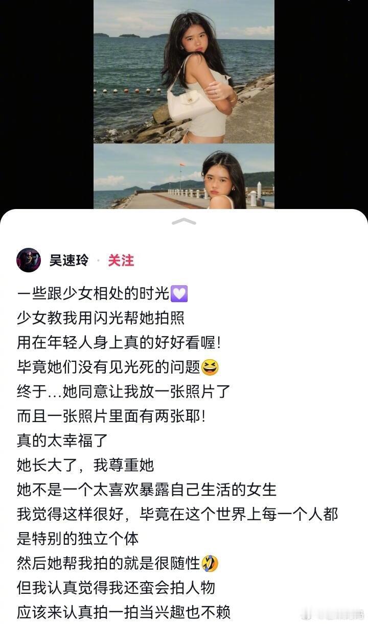 《爸爸去哪儿》曹格女儿Grace15岁近照，吴速玲回应女儿是否出道：她不是一个喜