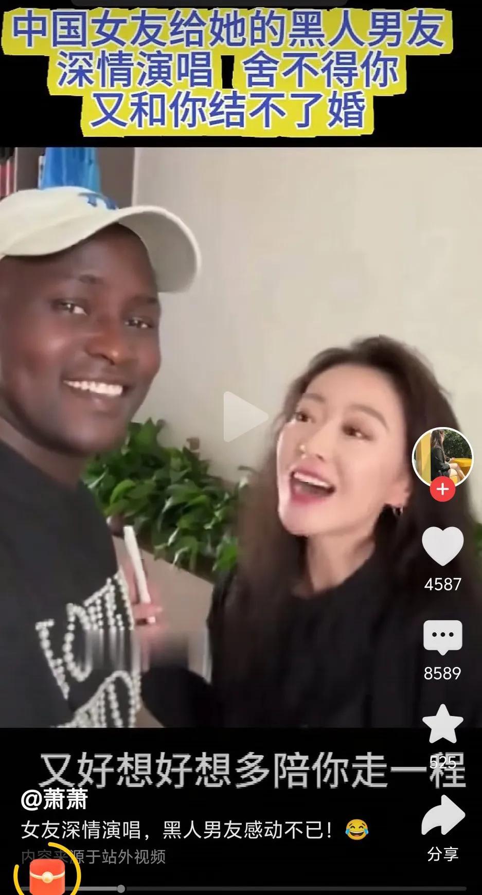 美女，你这和你的黑人男朋友最后走不到一起，你可咋办啊，谁还会要你啊！全国男同胞们