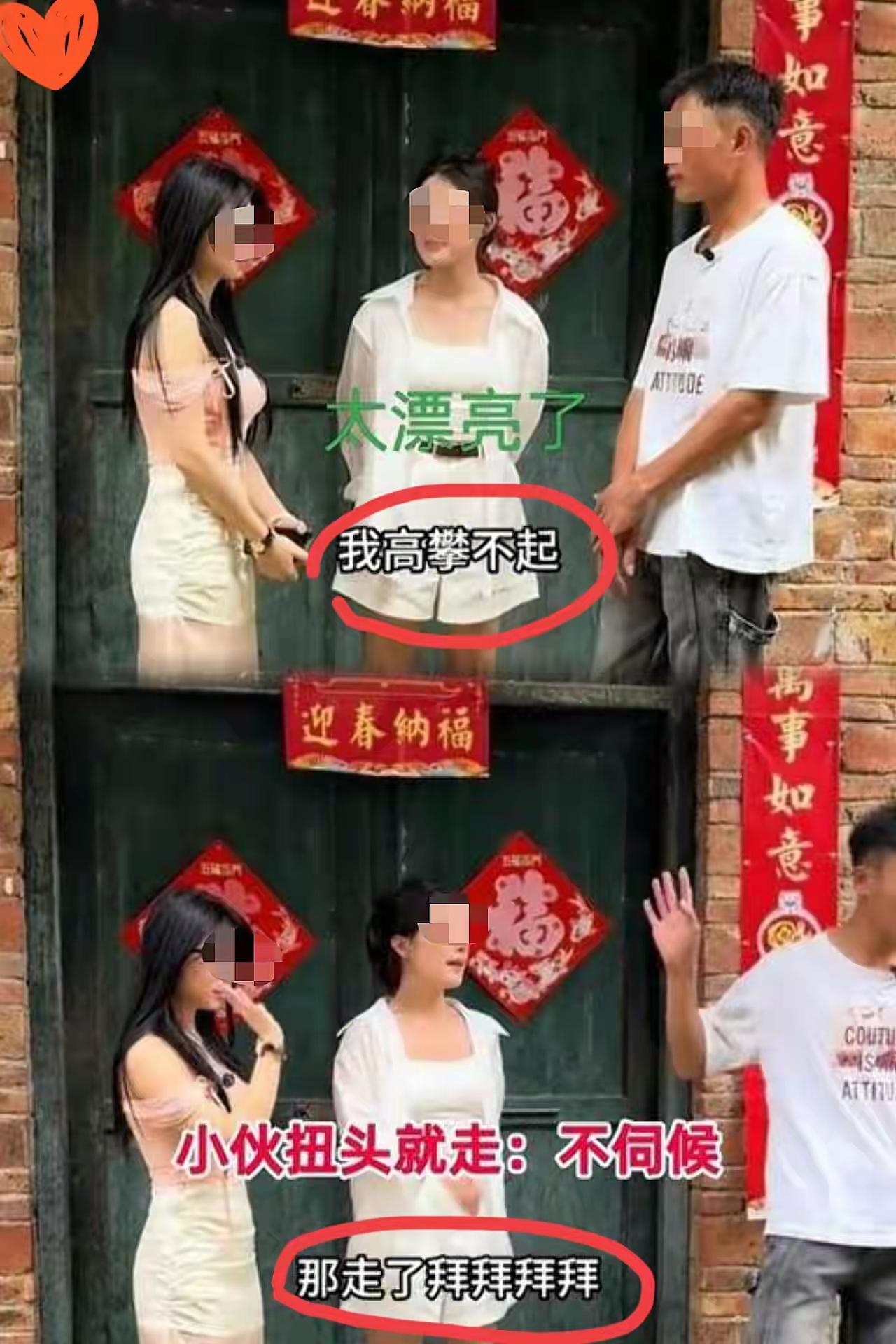 林子大了什么鸟都有哈！河南一位做装修的小伙回乡相亲，遇上一位女主播，对方一开口