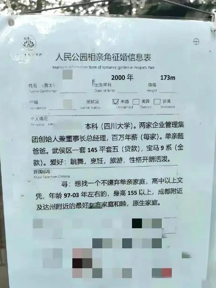 有这条件，还用来相亲？？