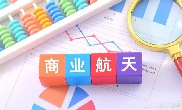 在商业可回收火箭领域，海兰信VS超捷股份，究竟谁更锋芒毕露？海兰信认为：4.58