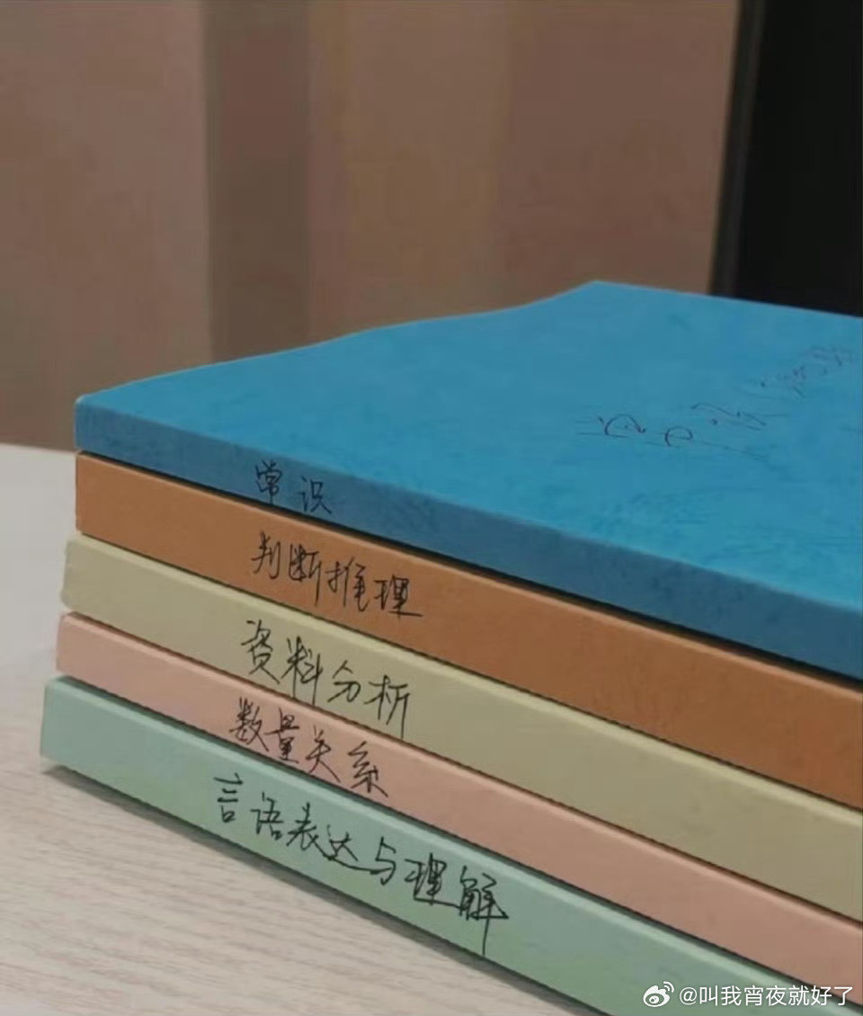 省考2026年3月14日，全国20余省同步开启公务员省考笔试，586万考生走进考
