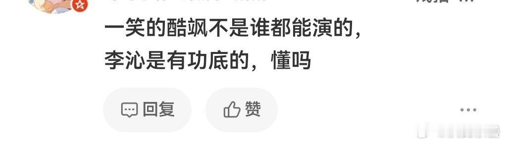 我反正懂古偶集均1000确实不是谁都能做到的[doge]​​​