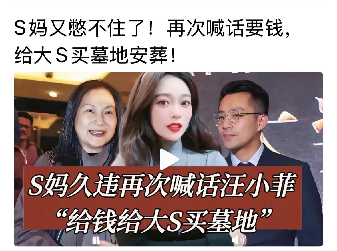 婚姻这事情，很奇妙，相爱的时候很好，真的是好幸福。大S和小菲的婚姻10年，也经历