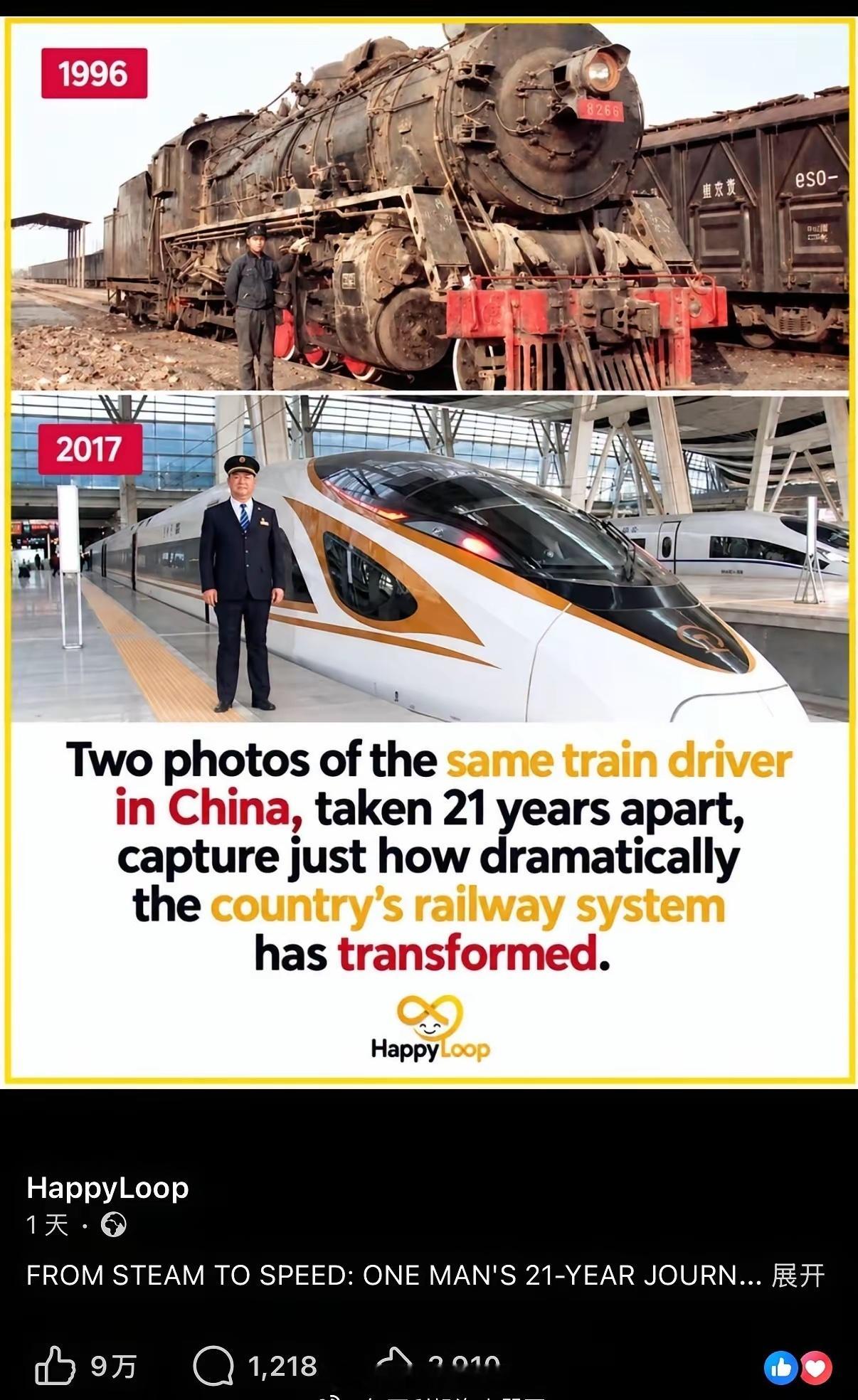 中国的一位火车驾驶员在国外刷屏了。​​​海外新鲜事热点现场​​​