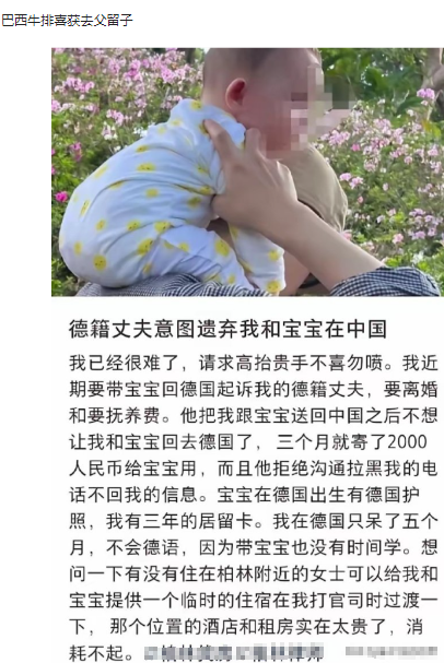 为什么没有姐妹出来为她发声？？