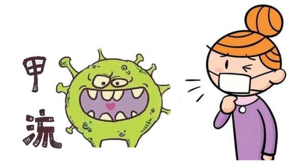 三个孩子确诊甲流妈妈照顾也中招三个孩子确诊甲流，妈妈照顾也中招，这个消息像一