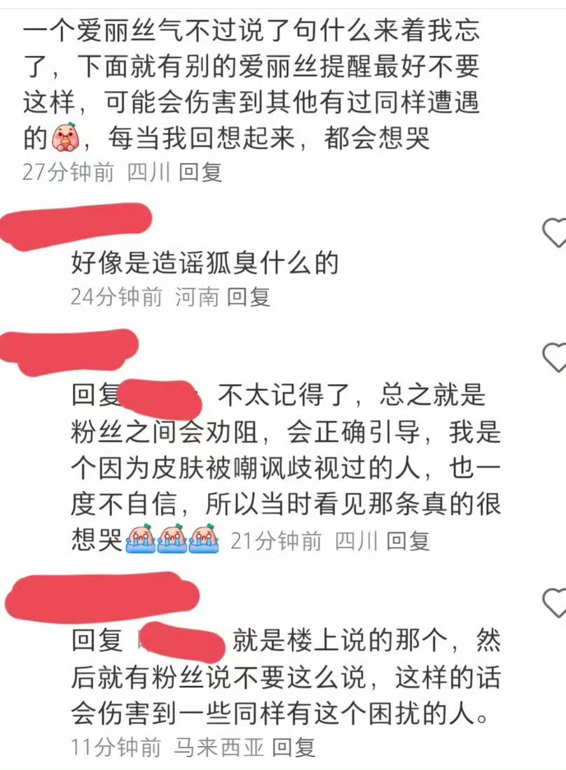 粉丝随正主乖宝宝们🤩​​​