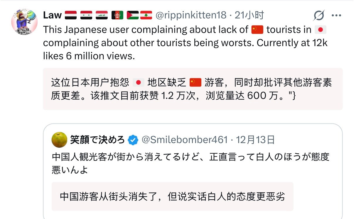 🔻网友分享幽默老日。🔻找不到老中游客的麻烦，开始反思。日本网民指责欧美游客素