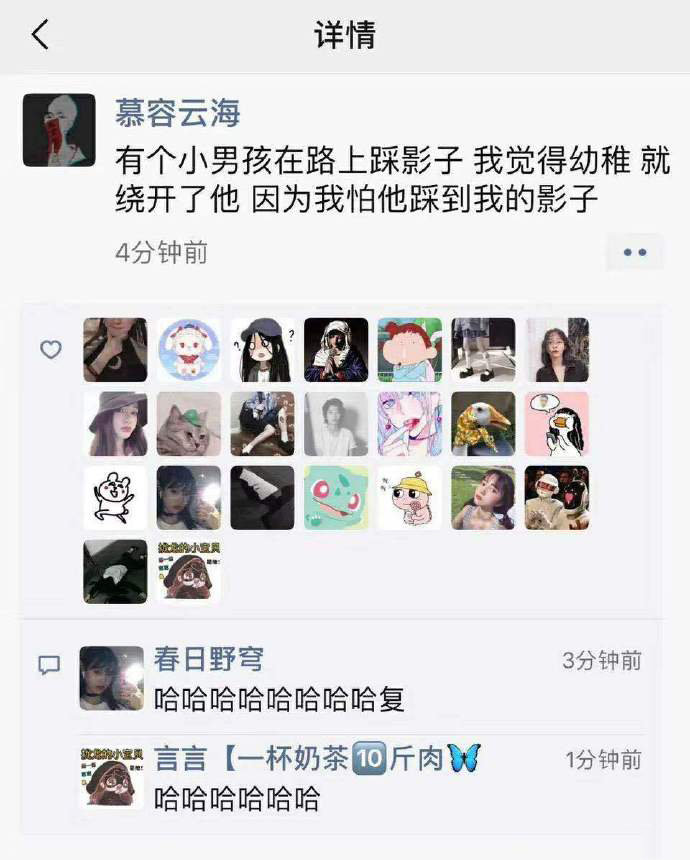 哈哈哈哈哈哈哈哈到底谁更幼稚[捂脸哭]​搞笑​​​​