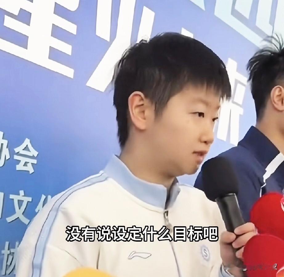 不要盼着孙颖莎夺冠了！孙颖莎采访说:海口亚洲杯，自己并没有设定目标，主