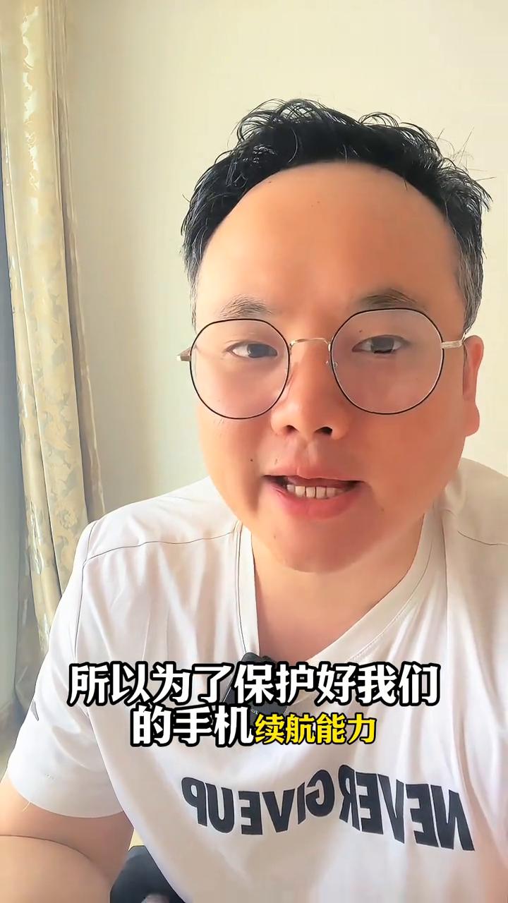 关闭两个设置，手机使用寿命翻倍。手机里有两个非常耗电的开关，而且这两个开关是手