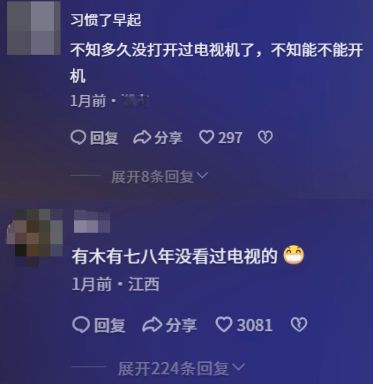 万万没想到，电视热度被严重低估了，TCL双11霸榜打脸太多人 身边总有人说现