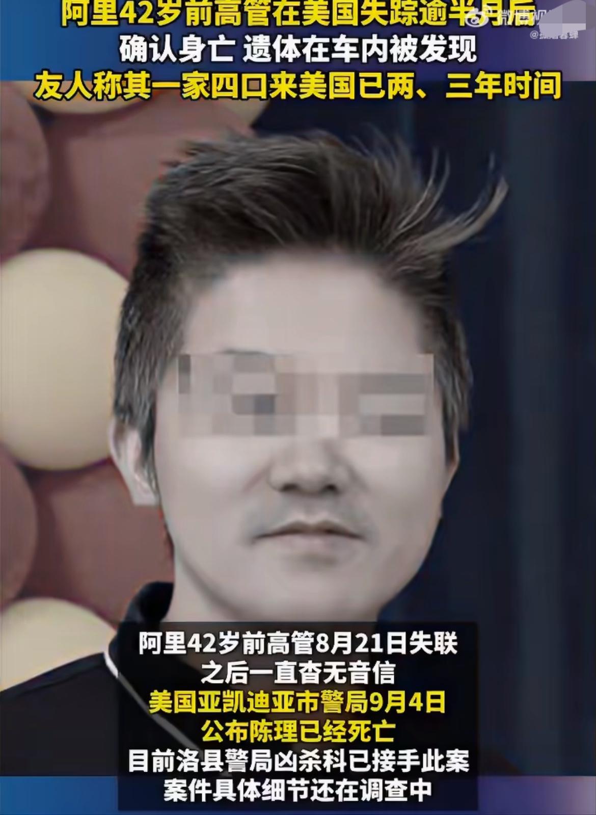 美国也并不一定是有钱人的天堂看看这些有钱人润过去才短短两三年就付出了生命的代