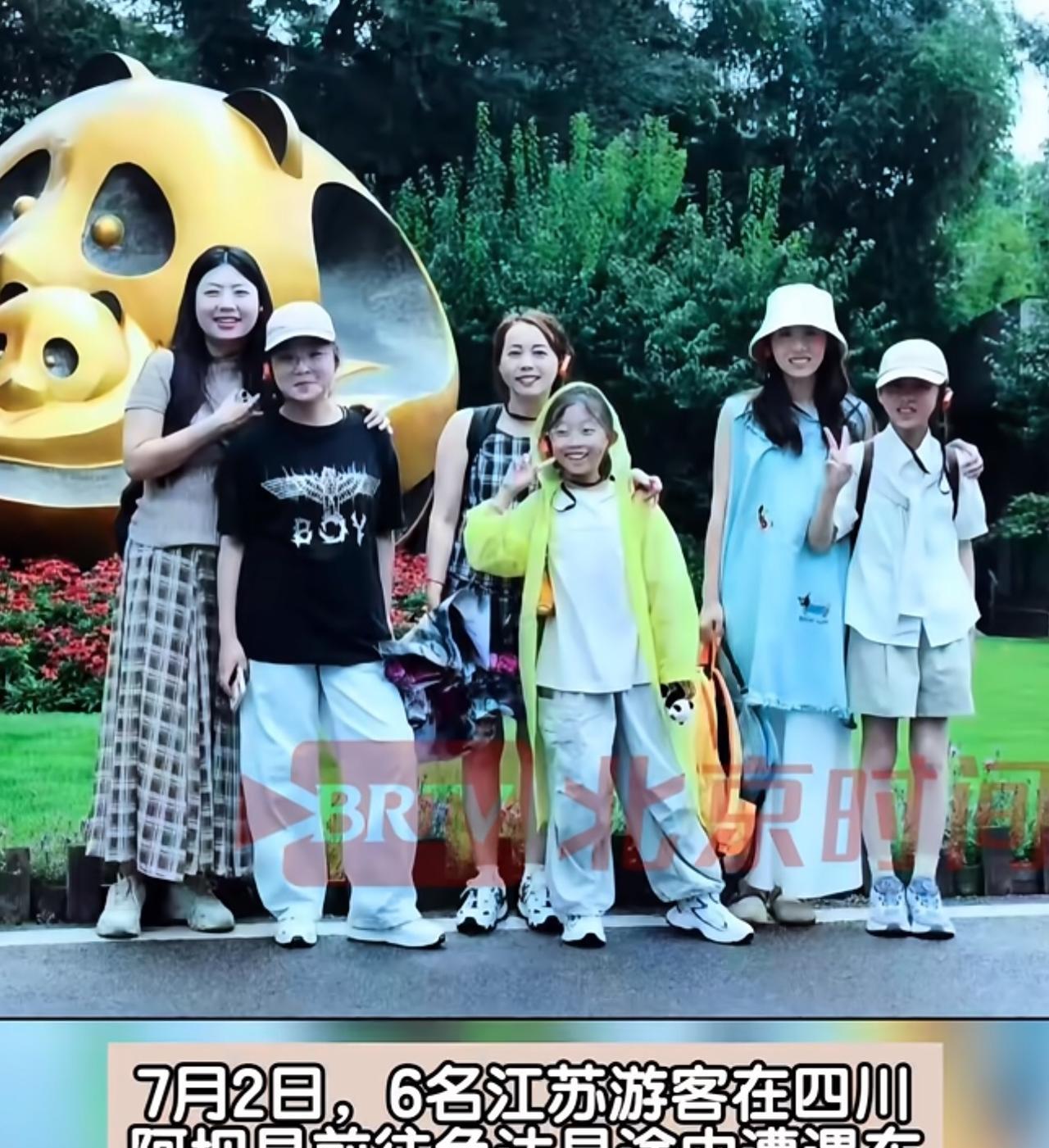 谁能想到，带着放暑假的孩子开开心心出游，一场期待的旅程会瞬间变成一场灾难。三对母