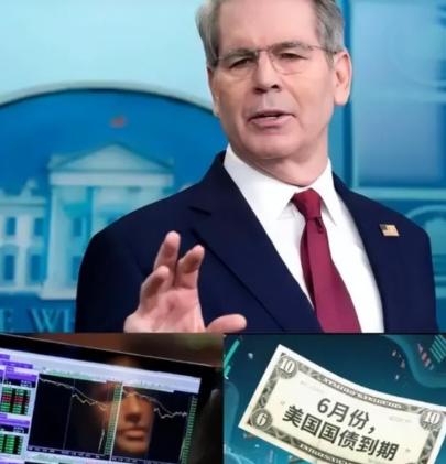 为何中国不能一下把美债全卖了？就这么说吧，中国今天敢全抛售，明天中美就有可能开战