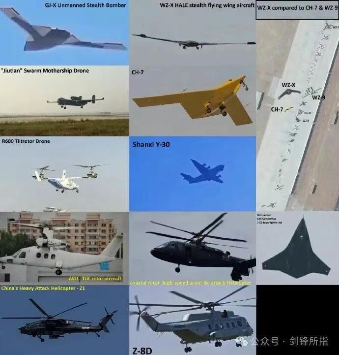 今年的航空装备惊喜实在是太多了其中任何一款在其它国家都是顶级装备还有空警30