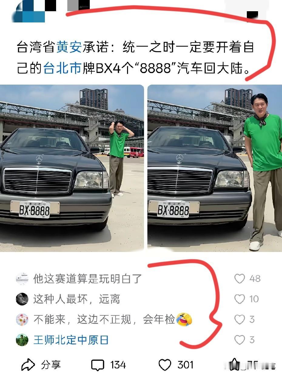 有时候评论区的人神经兮兮的。
