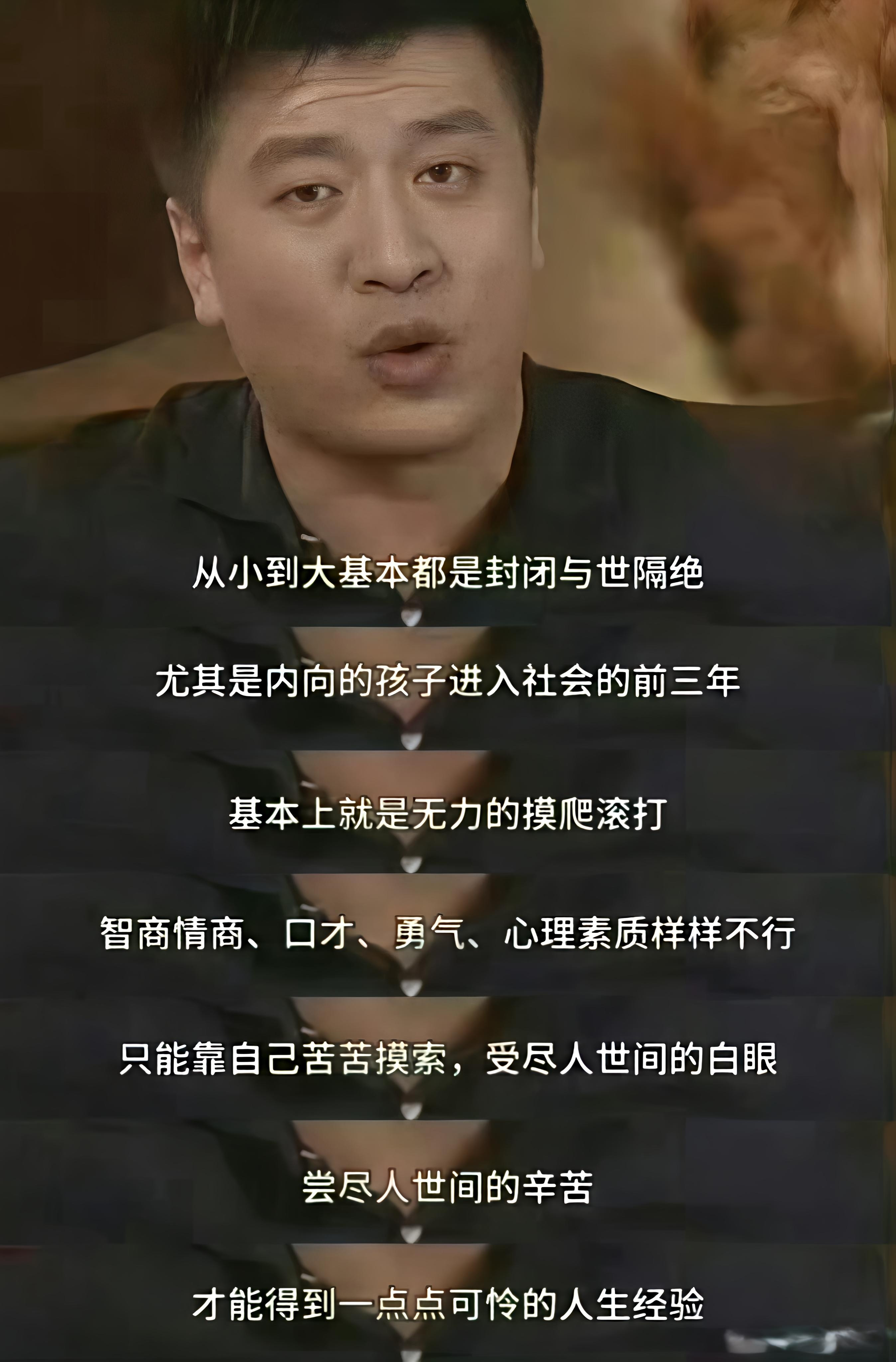 张雪峰真的很懂穷人家的孩子。