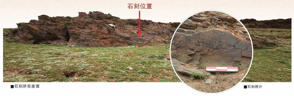 秦始皇“采药昆仑”石刻引发真假大讨论, 学者仝涛回应质疑