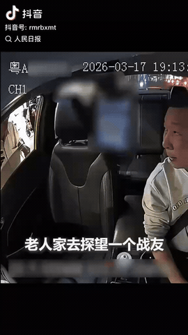 “这位司机火到人民日报了！”广东，一老人在路边打车，可车拦下来后，老人却说自己身