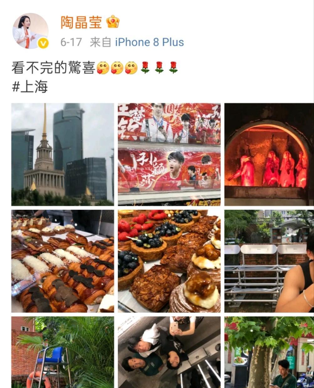 抹黑大陆、悼念安倍晋三的陶晶莹来上海了，她还在社交媒体上发布一组上海的照片说“上