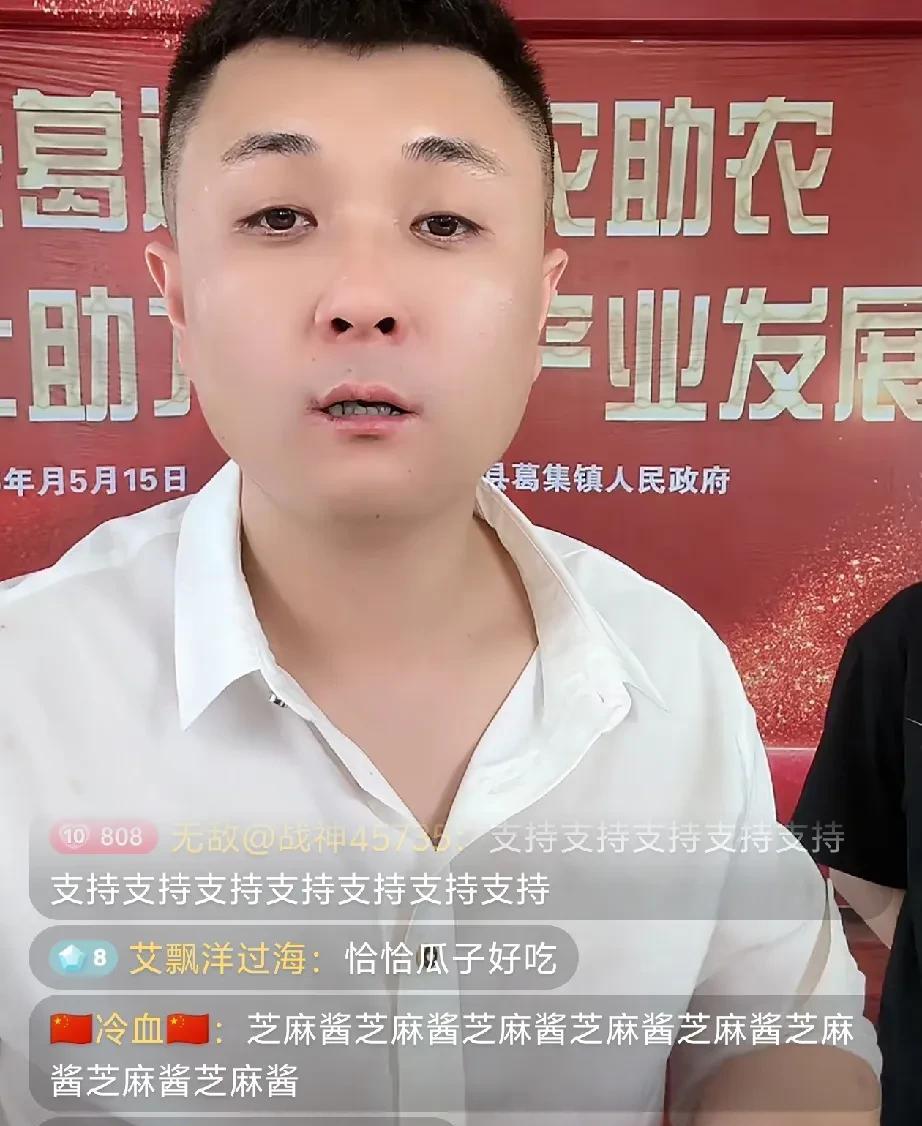 太原老葛又和辛巴学了一招，也要拿“合伙人”做热度，透露自己的新公司即将开业，到时