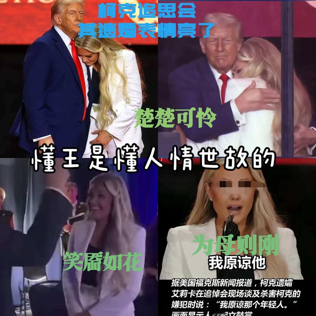 万万没想到！热点搞笑惊不惊喜意不意外人性