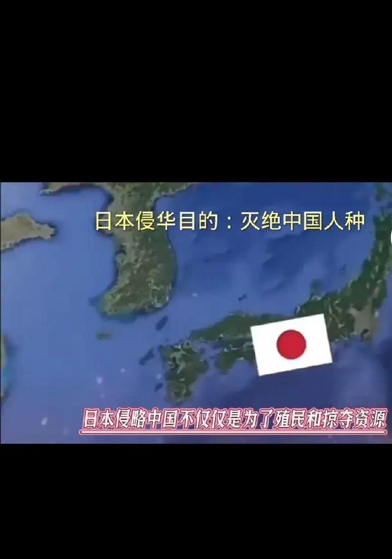 日本那么小一个国家，为什么敢起灭亡中国的念头？戴旭说得很明白：日本的版图那么小，