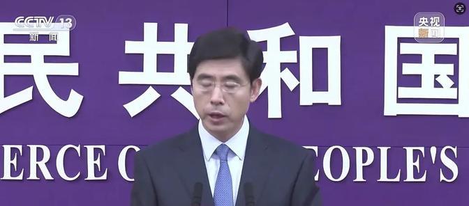 中国又悄悄关上了一扇更要命的门！在稀土还未撕完的时候，中国又加紧了另外一出口，而